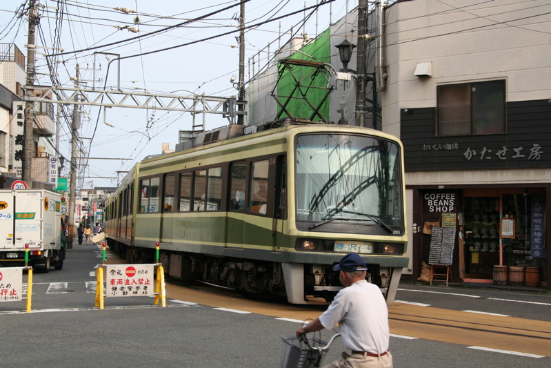 Enoden Railway