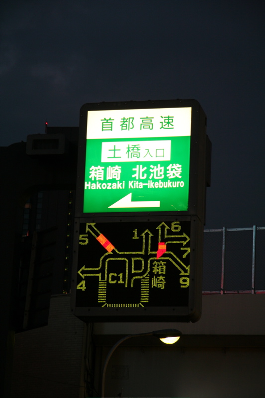 Traffic Indicator