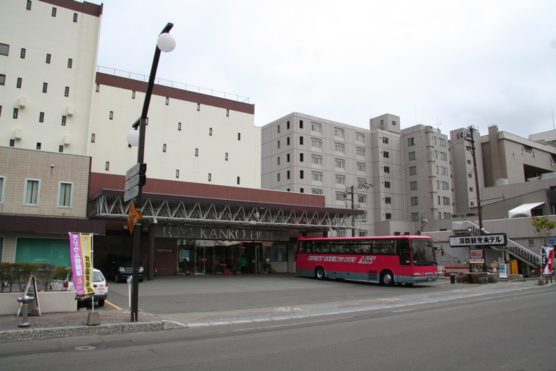 Toya Kanko Hotel