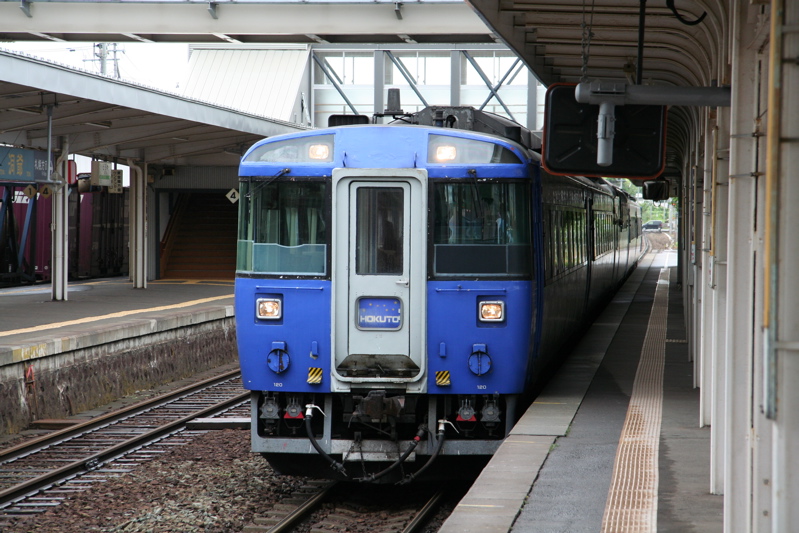 Super Hokuto Express