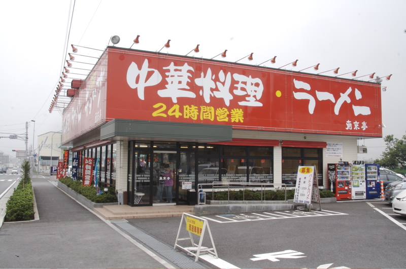 Tokorozawa