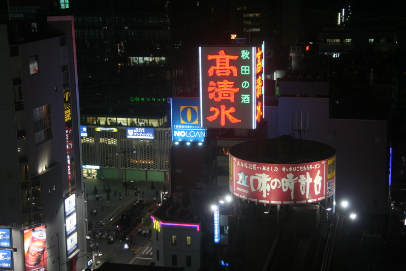 Hotel View at Night