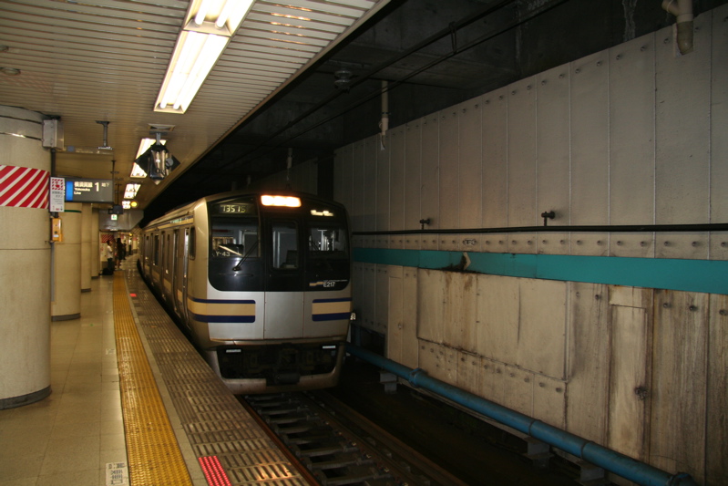 Japan Rail