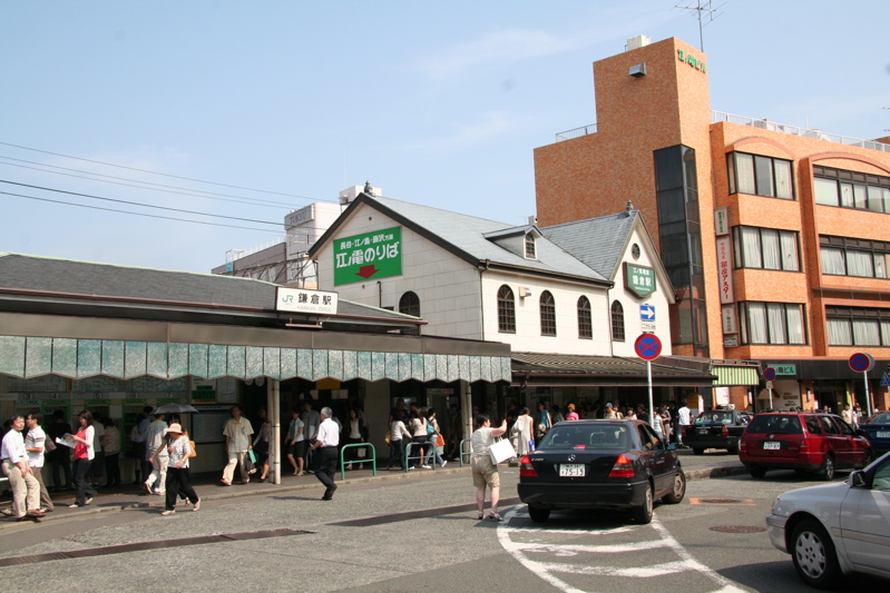 Kamakura Station