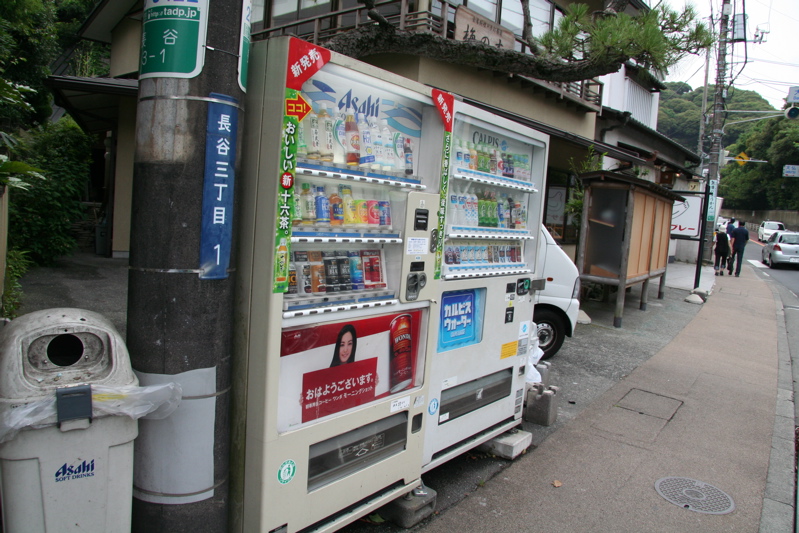 Kamakura