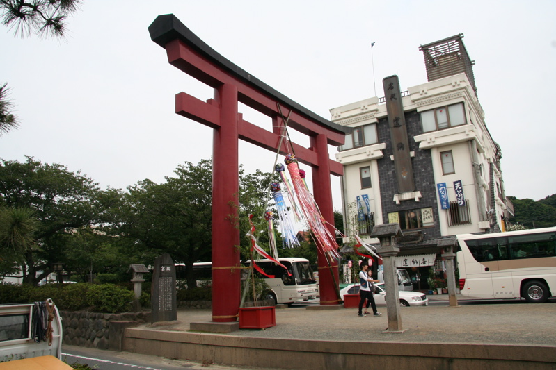 Kamakura