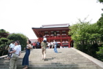 Kamakura