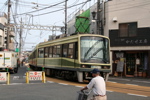 Enoden Railway