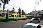 Enoden Railway