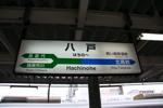 Hachinohe