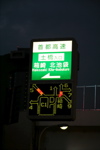 Traffic Indicator