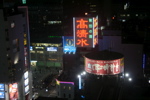 Hotel View at Night